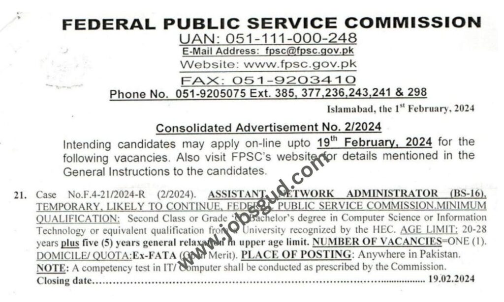 FPSC jobs Advisement for Assistant Network Administrator, BS-16 Jobs