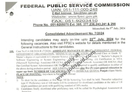 Assistant Manager IT (BS-17) FPSC Jobs